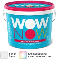 Краска фасадная Wow Now матовая цвет белый база A 9 л