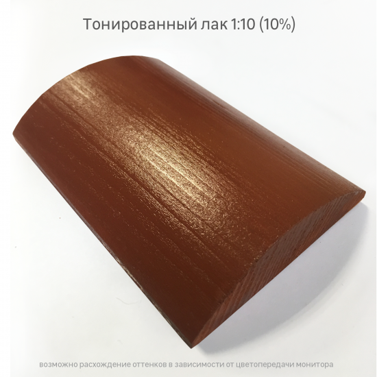 Колорант Luxens 0.9 л цвет коричневый