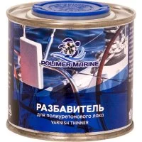 Разбавитель для полиуретанового лака POLIMER MARINE РзЛП0.25