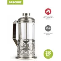 Стеклянный френч-пресс BAROUGE Traditional choice