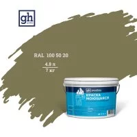 Моющаяся водно-дисперсионная акриловая колерованная краска Goodhim S стандарт D2