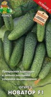 Семена Огурец «Новатор» F1