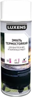 Эмаль аэрозольная термостойкая Luxens матовая бесцветная 520 мл
