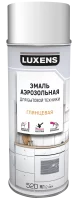 Эмаль аэрозольная для бытовой техники Luxens глянцевая цвет белый 520 мл