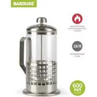 Стеклянный френч-пресс BAROUGE Traditional choice