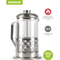 Стеклянный френч-пресс BAROUGE Traditional choice