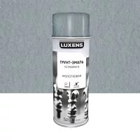 Грунт-эмаль аэрозольная по ржавчине Luxens молотковая цвет серебристо-серый 520 мл
