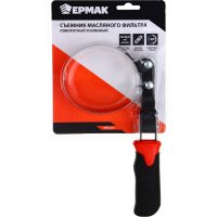 Поворотный усиленный ключ для снятия масляного фильтра ЕРМАК 690-021