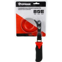 Поворотный усиленный ключ для снятия масляного фильтра ЕРМАК 690-020