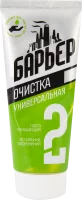 Паста Барьер Универсальная очистка 200 мл