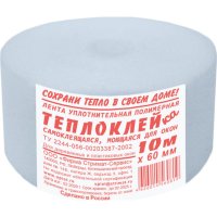 Самоклеящаяся уплотнительная лента ООО «Торговый Дом «ТСМ» Теплоклейка 1 мм, 40 мм, 10 м