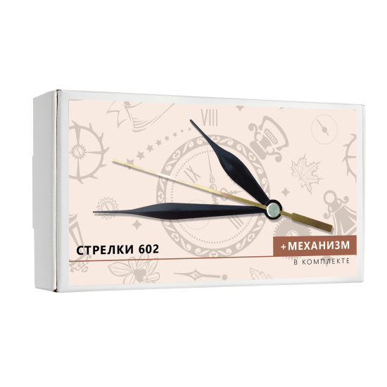 Комплект Troykatime Механизм и стрелки 602