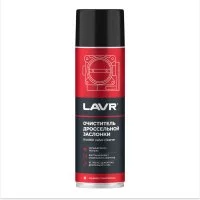 Очиститель дроссельной заслонки LAVR Ln1494