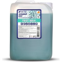 Холодный воск ACG FAST WAX