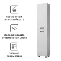 Пенал для ванной Vigo Milk 30 30x29.6x186.6 см