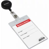 Вертикальный бейдж BRAUBERG 235710