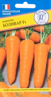 Морковь Боливар F1 0.5 гр