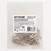 Центральная перемычка для зни STEKKER 49131