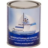 Необрастающая краска POLIMER MARINE 1КЭНВсн