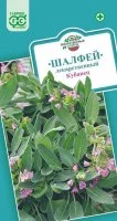 Шалфей лекарственный Кубанец 0.3 г