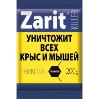 Защита от грызунов Zarit Трикота