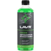 Автошампунь для ручной мойки LAVR Green