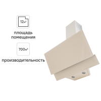 Вытяжка наклонная Kitll KCH 6104 60 см цвет бежевый