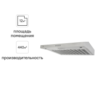 Вытяжка плоская Kitll KCH 6301 60 см цвет серебристый