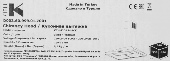Вытяжка купольная Kitll 60 KCH 6201 60 см цвет чёрный