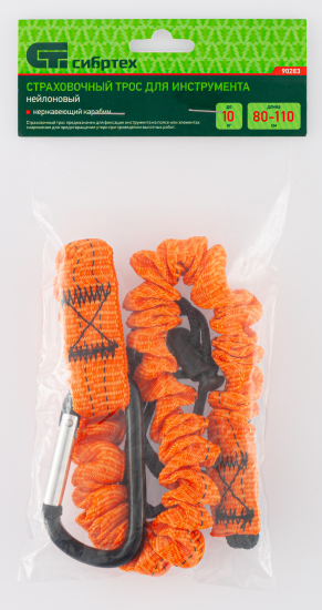 Подвес для инструмента нагрузка до 10 кг нейлон