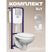Подвесной унитаз Santeri Пэк Альфа