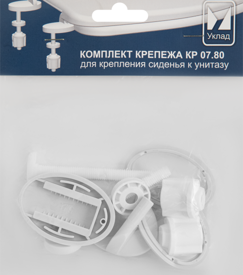 Крепеж сиденья унитаза КР 07.80 пластик