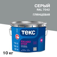 Грунт-эмаль по ржавчине 3в1 Текс РжавоStop серая глянцевая 10 кг