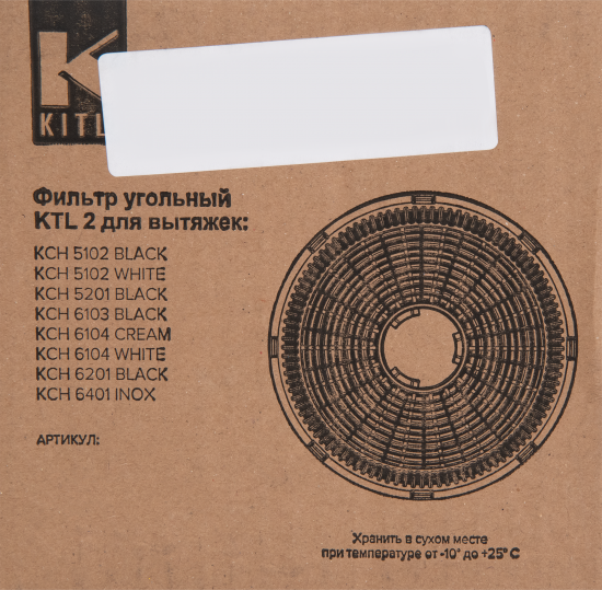 Фильтр угольный Kitll KTL 2 2 шт