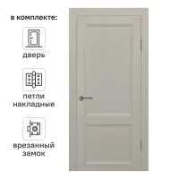 Дверь межкомнатная глухая Рондо 80x200 см Hardflex цвет серый жемчуг с замком и петлями