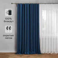 Штора на ленте со скрытыми петлями блэкаут Inspire Annalise 200x280 см цвет бирюзовый Ibiza 1