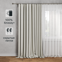 Штора на ленте со скрытыми петлями термоблэкаут Inspire Auriane 200x280 см цвет светло-бежевый Trench 5