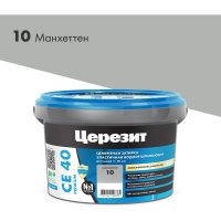 Затирка Церезит №10 Aquastatic СЕ 40