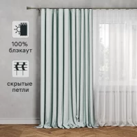 Штора на ленте со скрытыми петлями блэкаут Inspire Alycia 200x280 см цвет светло-голубой Laguna 5