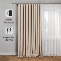 Штора на ленте со скрытыми петлями блэкаут Inspire Aleyna 200x280 см цвет светло-розовый Bistro 6