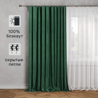Штора на ленте со скрытыми петлями блэкаут Inspire Annalise 200x280 см цвет зелёный Exotic 1