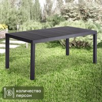 Стол раздвижной Naterial Lyra 180x260x96 см алюминий цвет антрацит