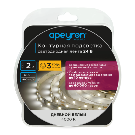 Светодиодная лента для контурной подсветки Apeyron SMD3528 24В 8 мм 2м 5 Вт/м 60диод/м 400 лм/м 4000 К нейтральный свет
