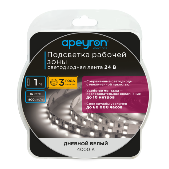 Светодиодная лента для подсветки рабочей зоны Apeyron SMD5050 24В 10 мм 1м 15 Вт/м 60диод/м 800 лм/м 4000 К нейтральный свет
