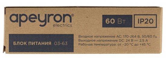 Блок питания для светодиодов Apeyron 24 В 60 Вт