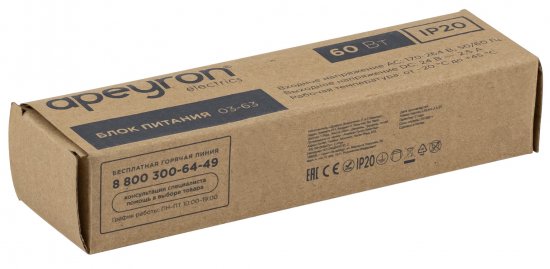 Блок питания для светодиодов Apeyron 24 В 60 Вт