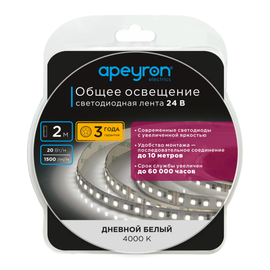 Светодиодная лента Apeyron SMD2835 24В 10 мм 2м 20 Вт/м 120диод/м 1500 лм/м 4000 К нейтральный белый свет