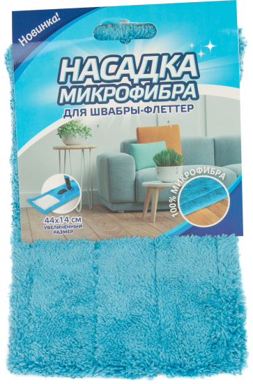 Насадка для швабры Modern бархат 44x14 см