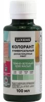 Колорант Luxens 100 мл цвет темно-зеленый