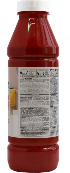 Колорант Luxens 900 мл цвет алый